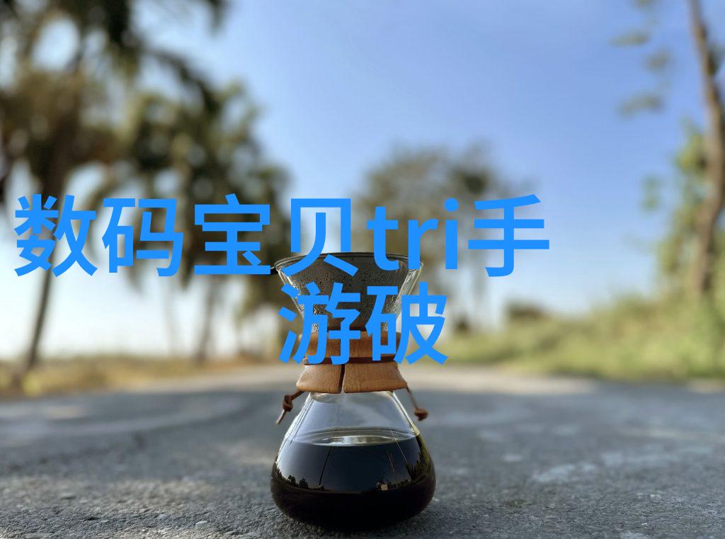 高性能大师骁龙778G驱动科技新篇章