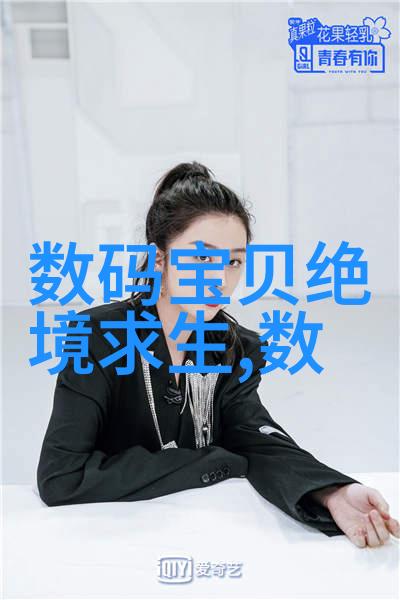 重生之花开富贵 - 财运如潮涌重生的财富传说与现代投资智慧融合