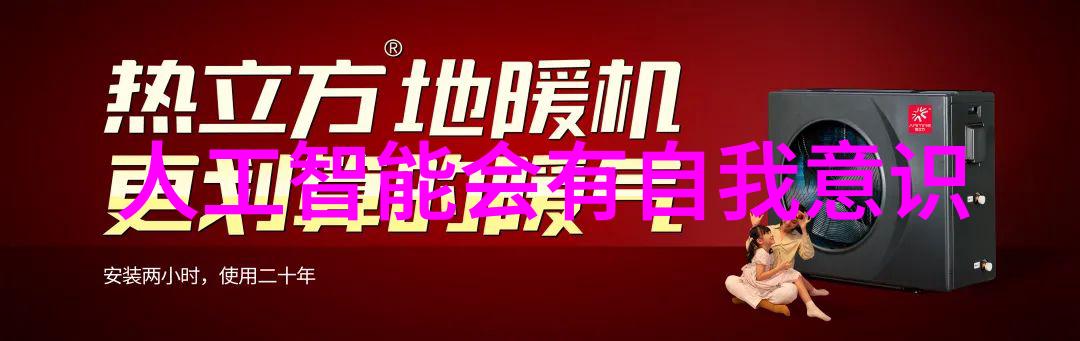 跨学科协作下的创新思维我参与的一个特殊项目案例