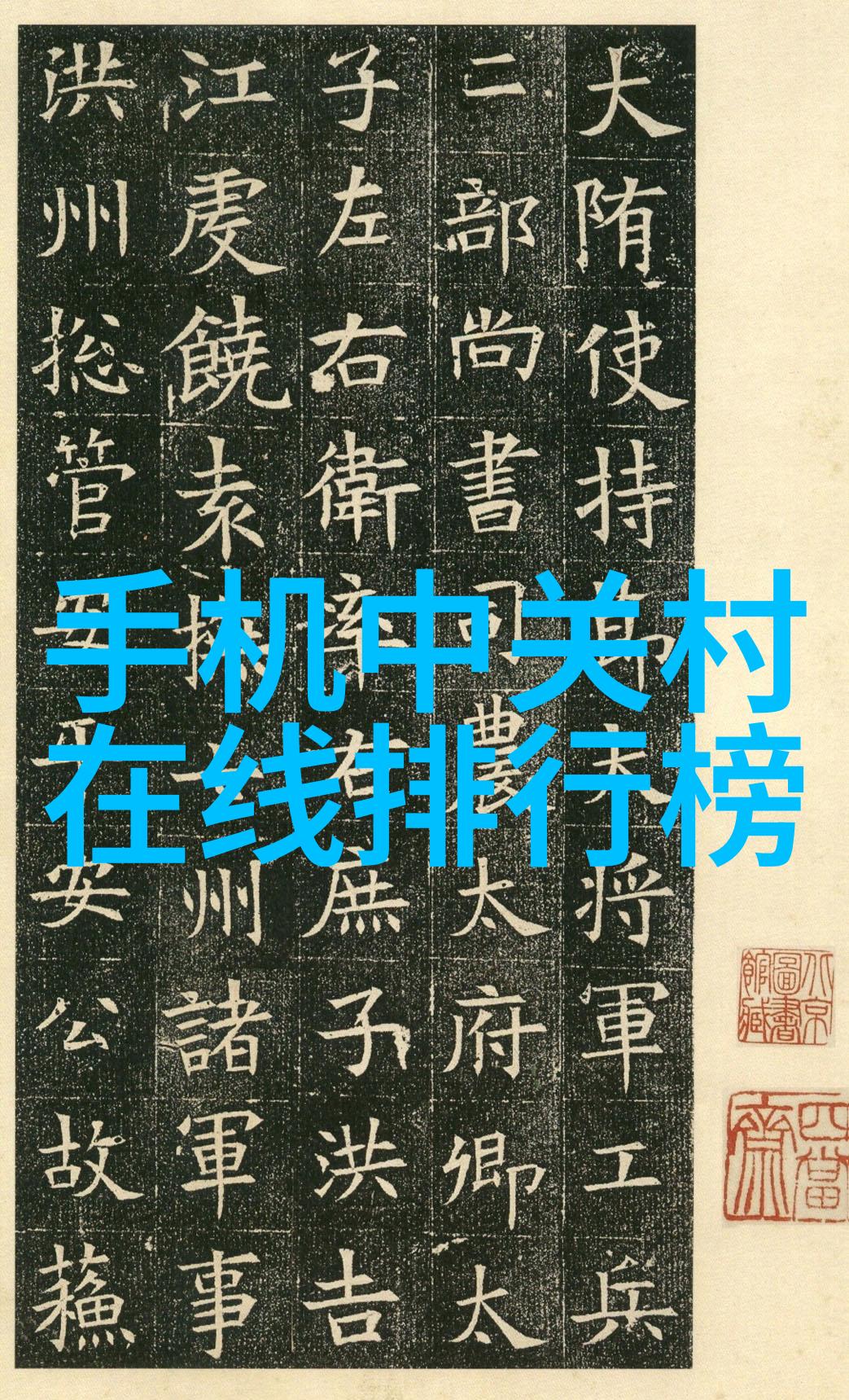 2022年全国科技工作者日主题-致敬创新之星2022年全国科技工作者日的意义与庆祝