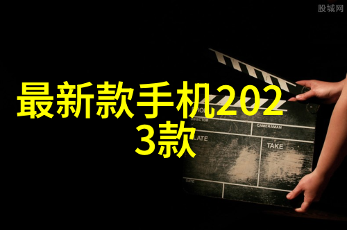 水力与电子相结合深入浅出理解水電原理