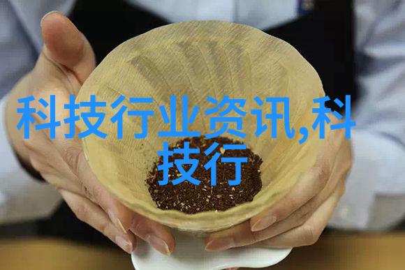 一周智造精选机器人助力复工复产 无人机上岗运茶忙智能家居技术如何引领社会变革