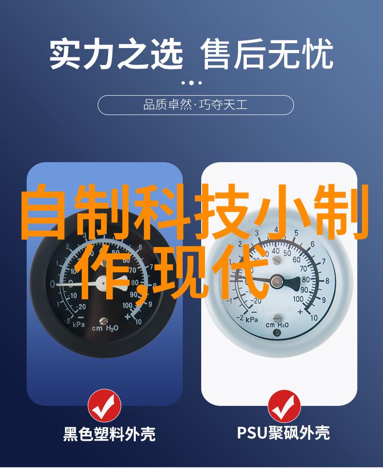 未来世界的知识体系重构技术进步与社会变革的交汇点