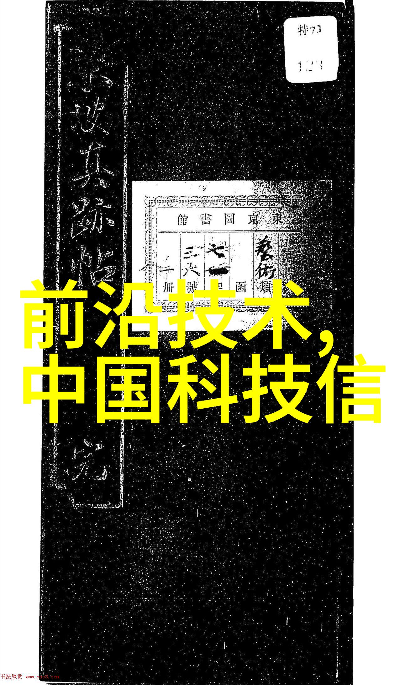 摄影器材的种类及用途探究技术演进与创意应用