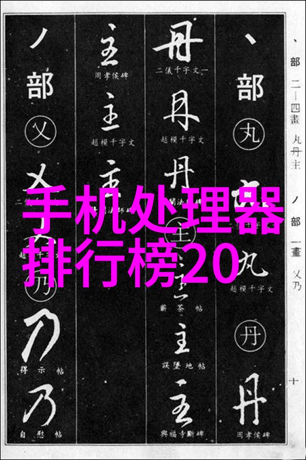 领航者全球最佳笔记本电脑排行榜