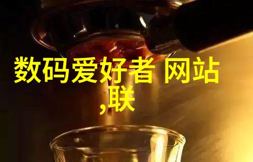 多参数水质分析仪透视水域的隐秘之声