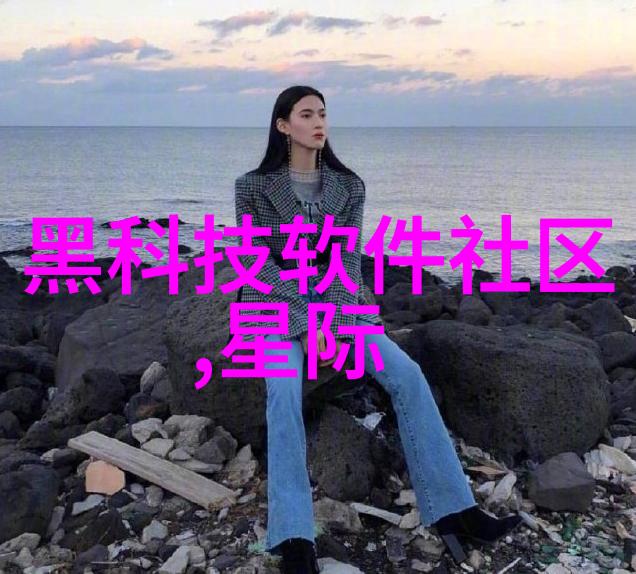 女孩学水利水电专业出路 - 流动的未来探索女生在水利水电领域的职业路径