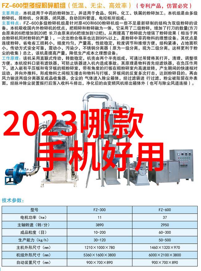 新一代AI芯片技术革新行业巨头竞相推出高性能处理器