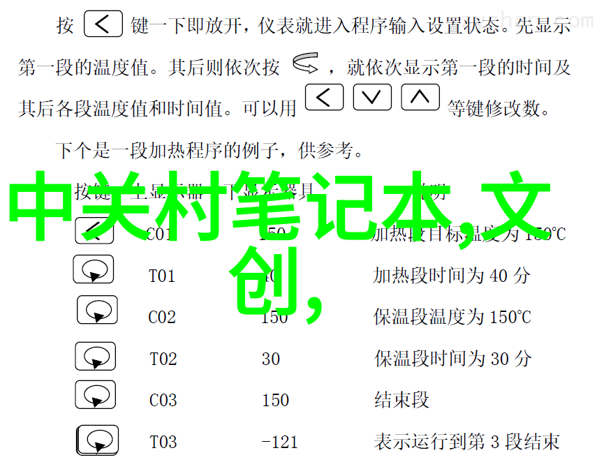 家居美化新篇章2022装修报价明细表解析