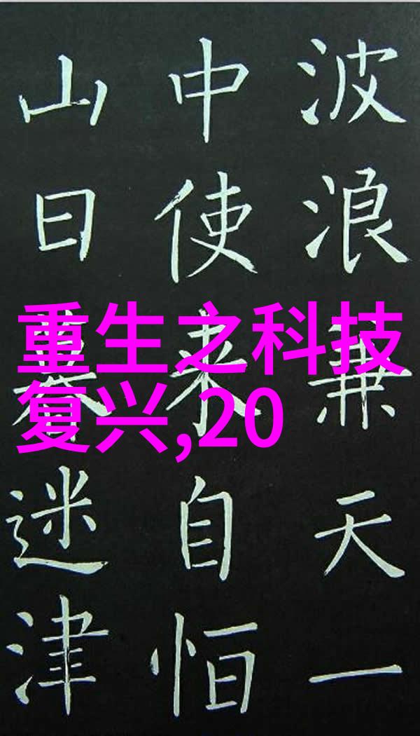 方钢管高强度建筑材料