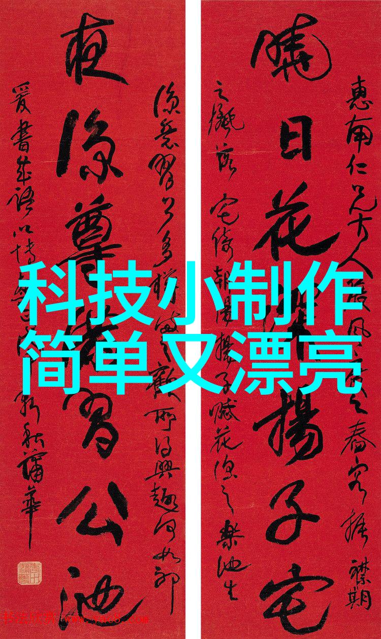 竹钢的未来绿色建筑新材料的探索与实践