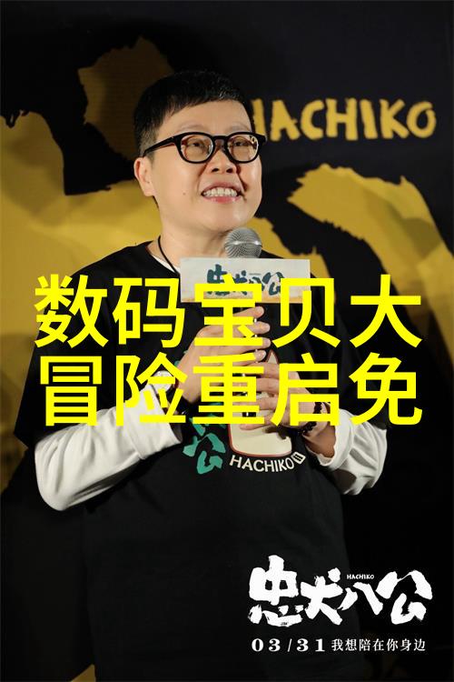 岳小钗txt我和岳小钗的那些日子一个宅男的文本冒险