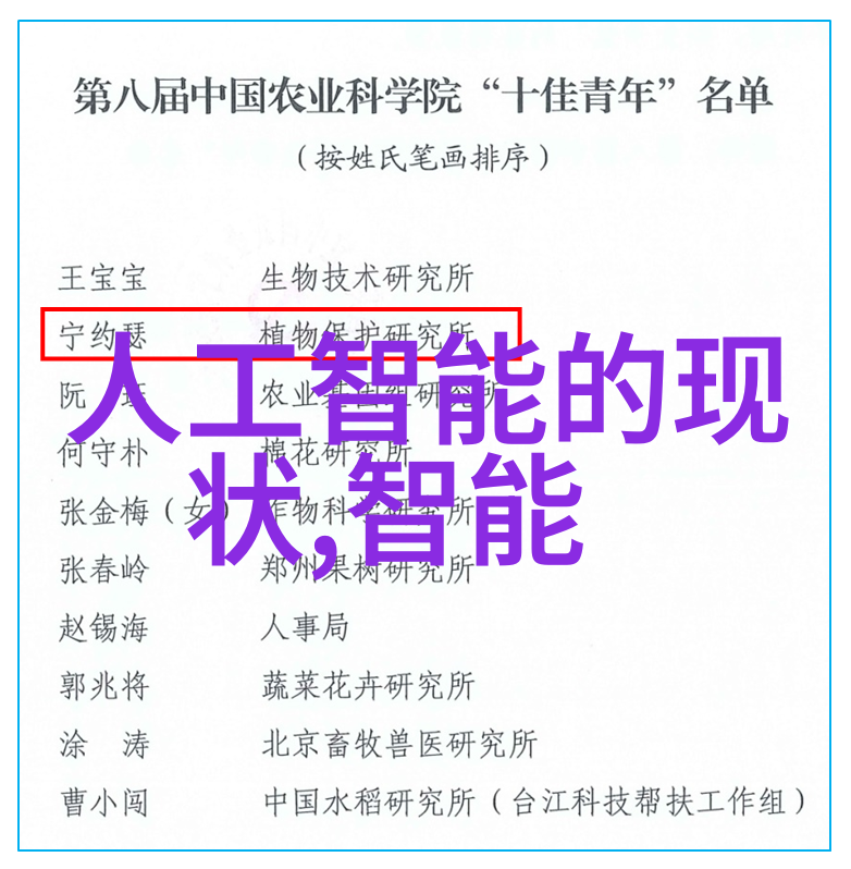 山东省北斗制冷设备有限公司探索绿色技术在食品保鲜领域的应用与创新