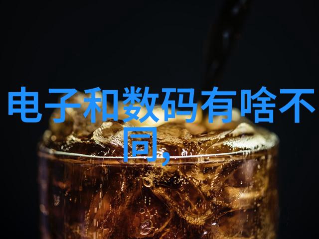 食品添加剂安全与健康的选择