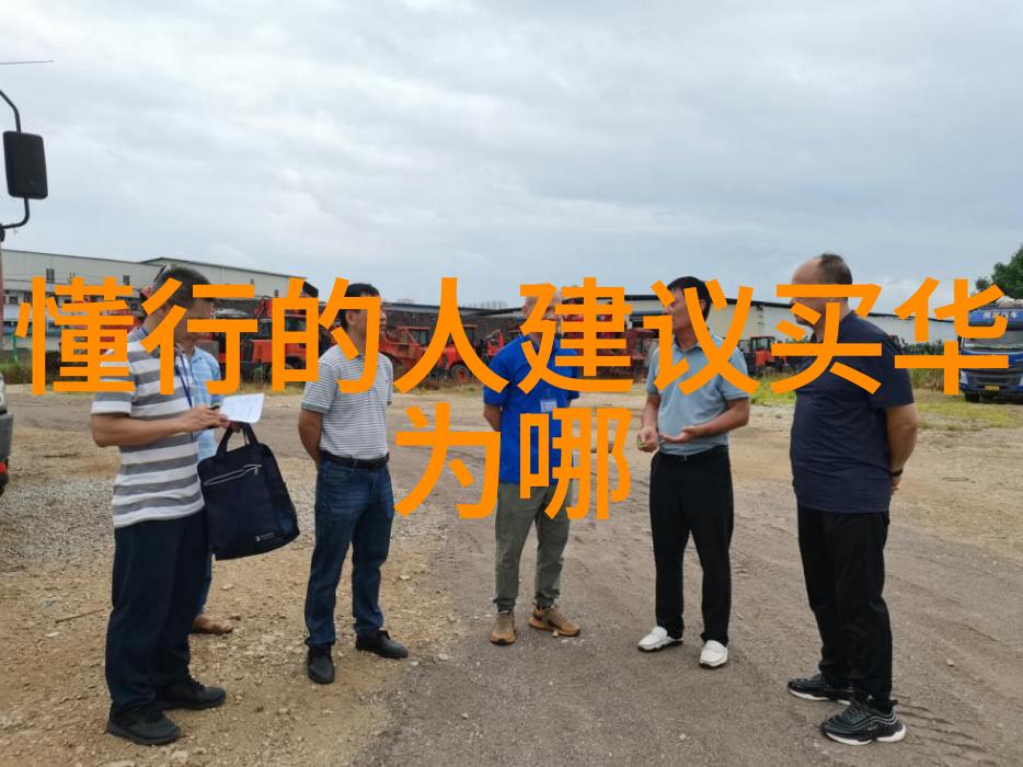 科技启航-从零到英雄如何开启你的科技梦想之旅