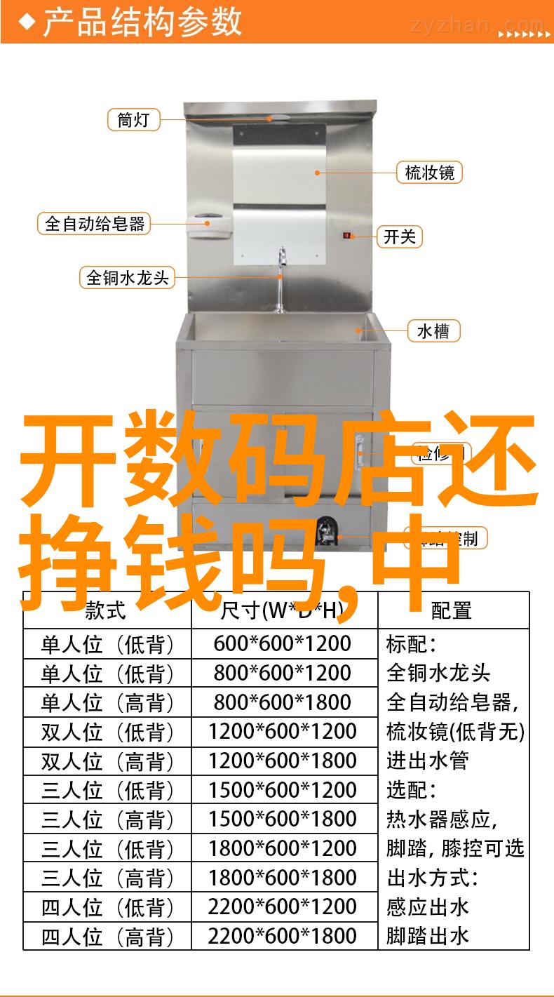 Japonensis JAVAHDTV1080解密一款颠覆视觉体验的东方奇迹