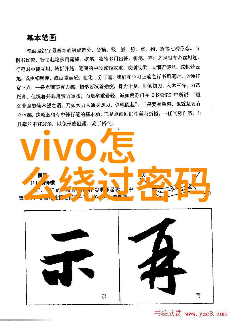 水利水电未来发展趋势-智慧引领如何利用技术创新塑造水利水电行业的未来