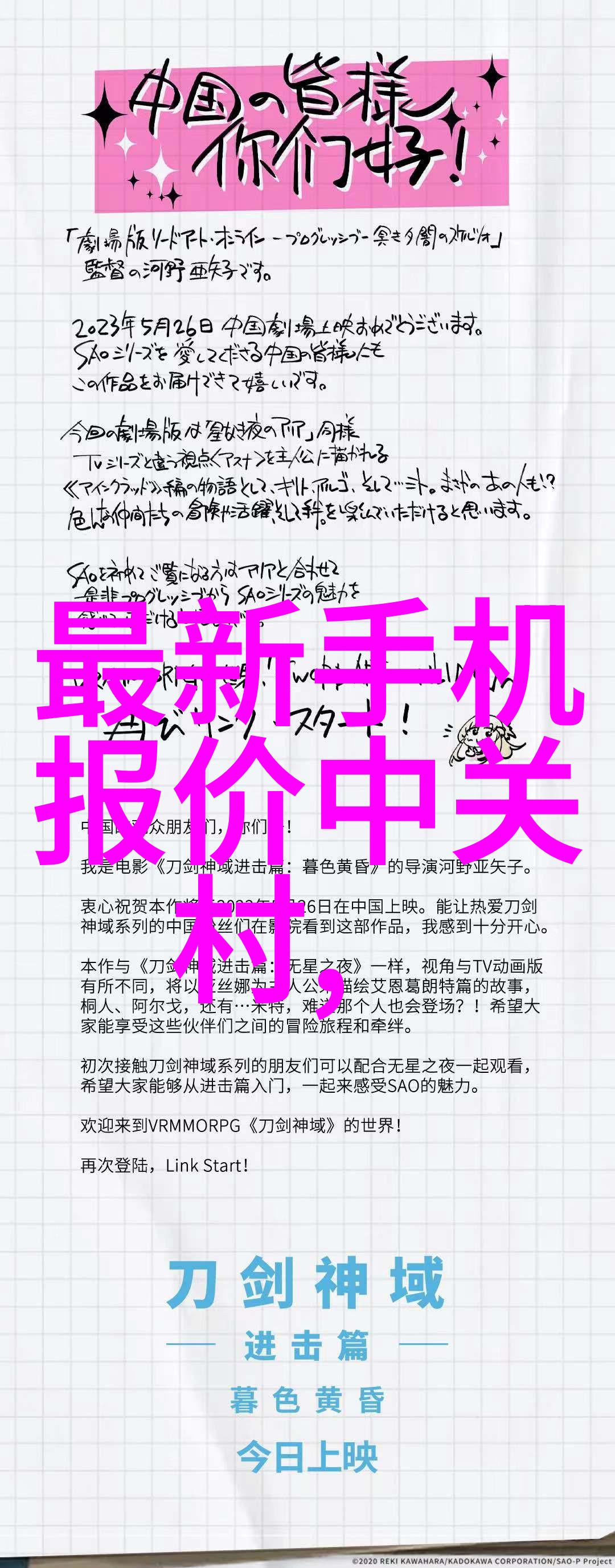 蓝天下的飞行英雄探索空中交通管制员的工作秘密