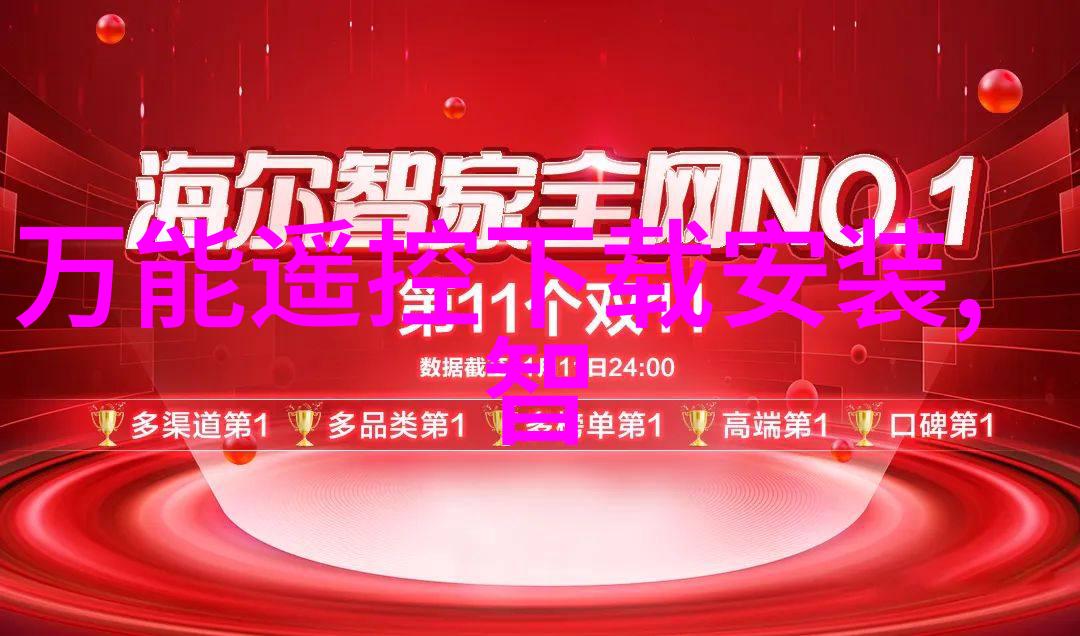 华为全屋智能官网-智家梦想华为全屋智能解决方案与体验