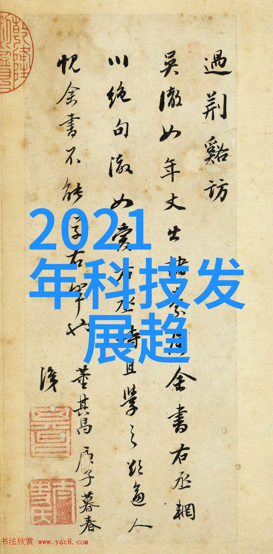 小户型居家艺术18平米空间的创意实践