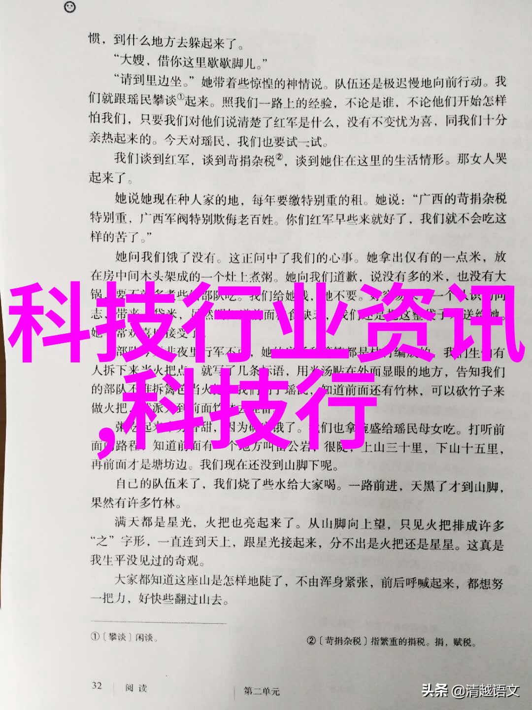 数字财海涌动新浪金融大潮的视觉诗篇