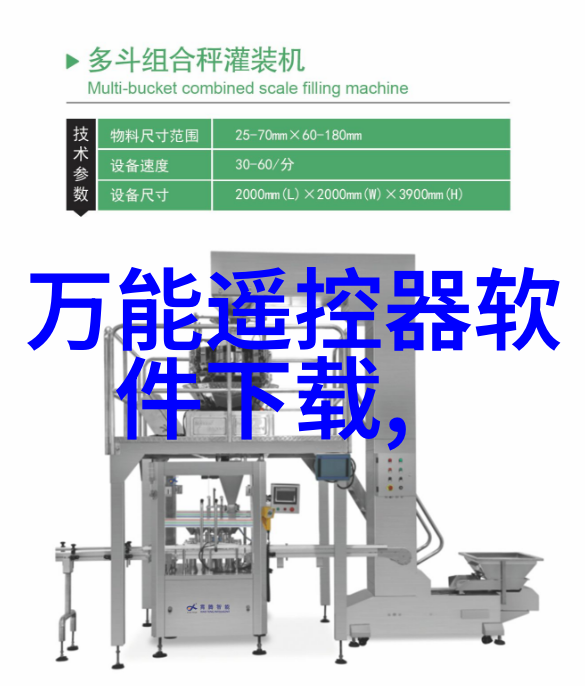 深夜工厂里的秘密排水管材背后的阴谋与沉默的流体