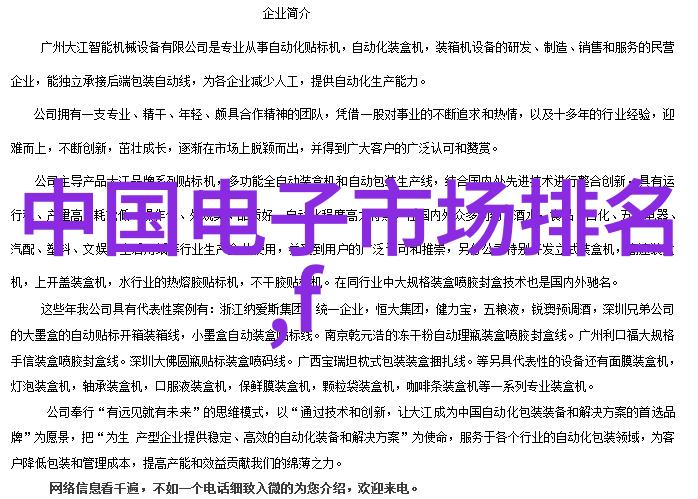 智能AI创意体验智慧触手可及的官方应用篇章