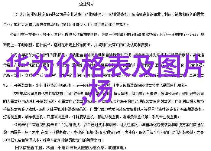 反复询问5000平方厂房水电报价之谜探寻卫生间工程防水施工要点