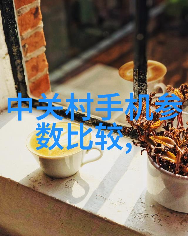 黑莓手机智能通信终端