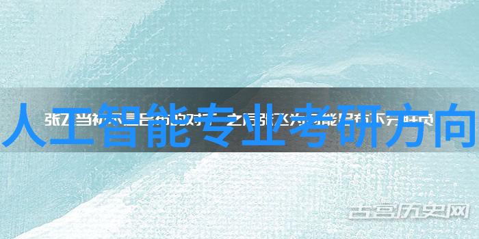 从零到英雄开题报告PPT模板的逆袭之旅