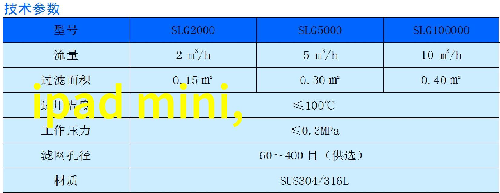 智能家居新篇章智慧生活的温馨守护者