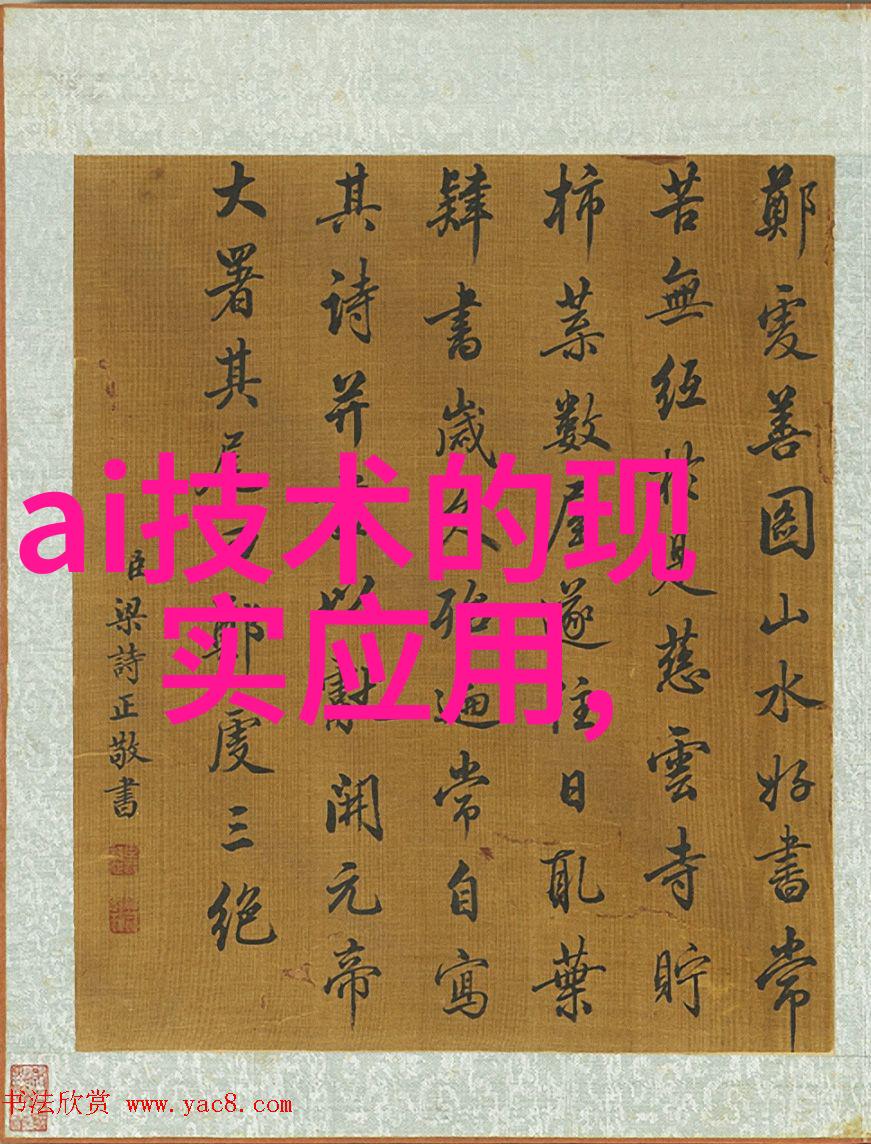 流程优化与成本控制如何通过正确配置实现最佳的工业用净化系统设计