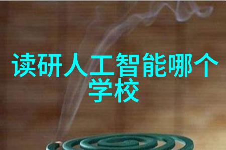 新手编程者必备掌握首次开发项目的关键技巧与方法图解析