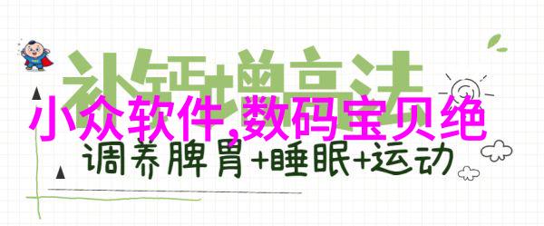 厨房隔断装修效果图 - 美食角落创意厨房隔断设计