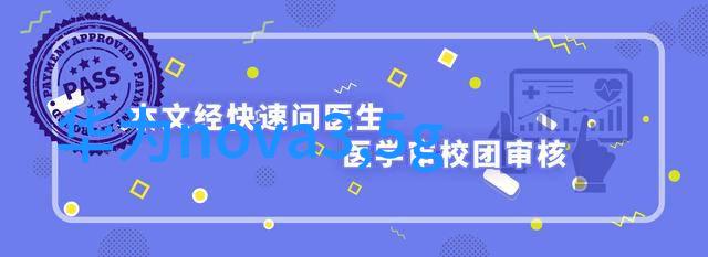 新品中药浸膏果汁喷雾真空冷冻干燥机干燥设备与精确控制并存