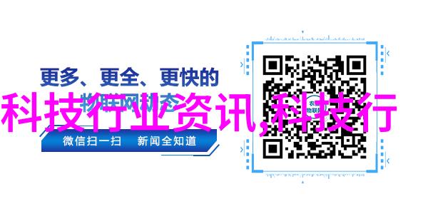 从实验室到决策室科协如何影响校园政策