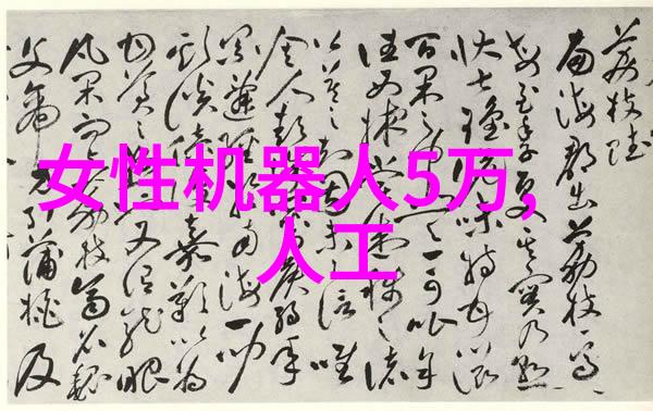 北京卫视生活装修大师家居美学与生活品质提升