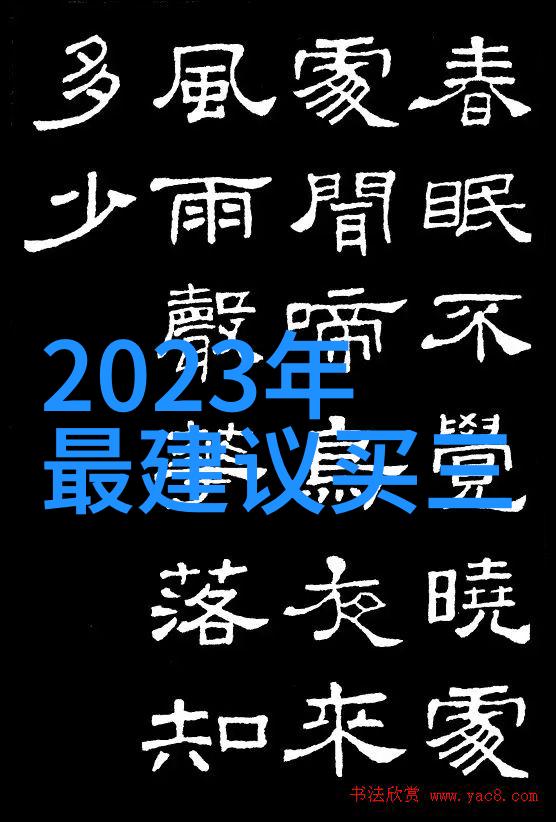 背后的影子揭开盗情的真相