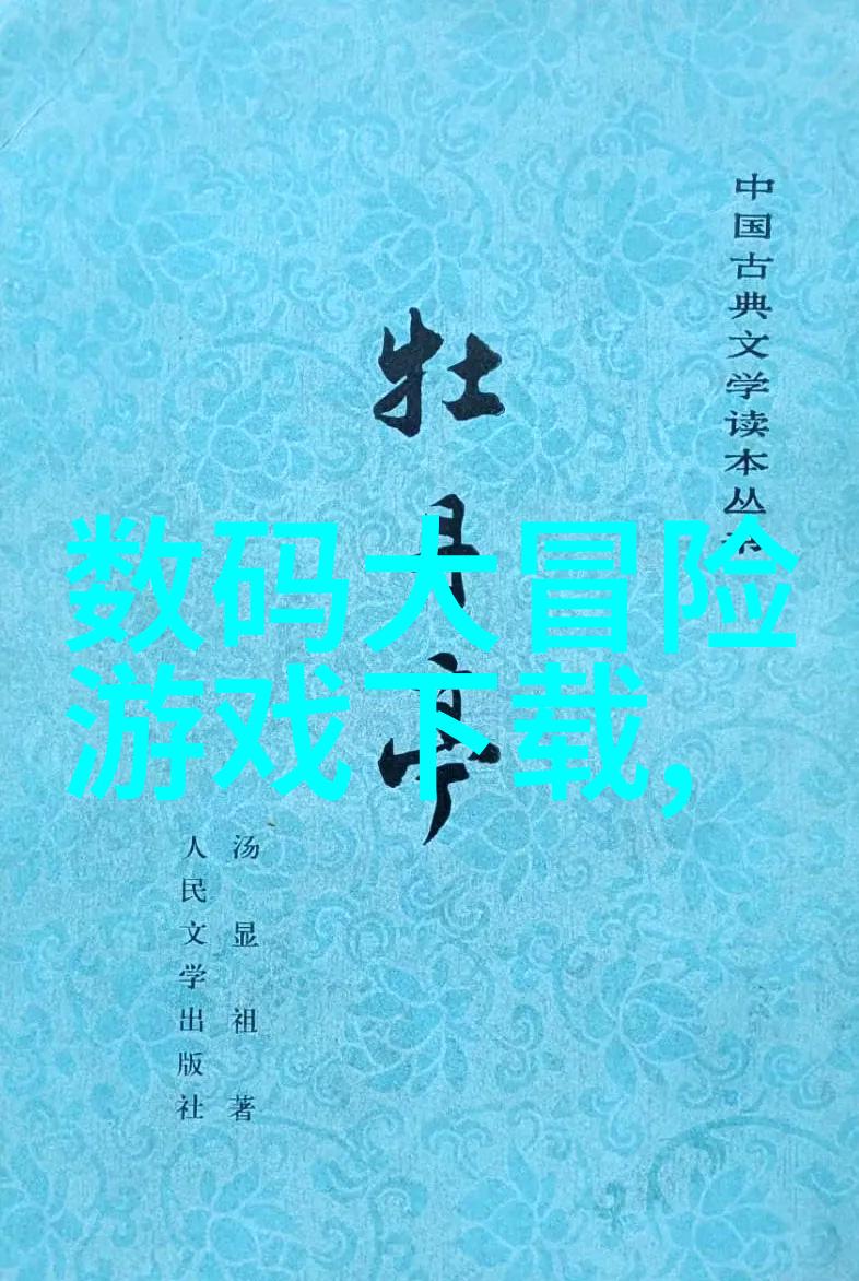 红米Note12Pro拍照大师与游戏霸主的双重奏鸣