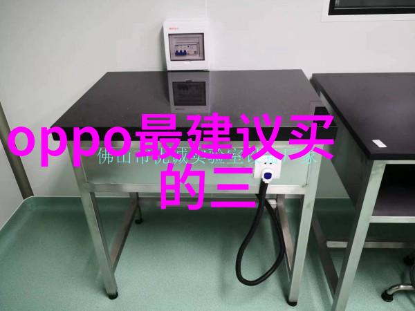 亲子共享空间创造者全屋智能家具如何促进家庭沟通