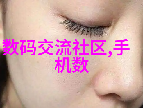 蜜汁炖鱿鱼背后的故事与未解之谜