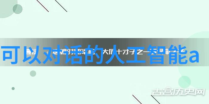 中国专利转让网知识产权交易的窗口与桥梁