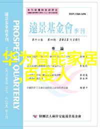 从分散到集中单电系统在城市规划中的应用