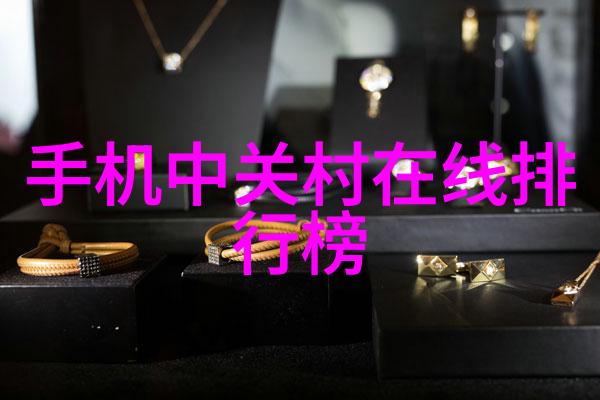 无人驾驶技术的发展会对就业市场造成何种影响