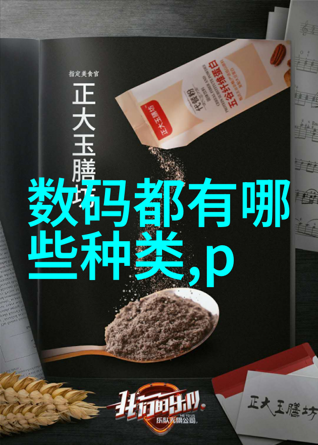 物联网时代下的智能传感器基于先进芯片技术发展报告