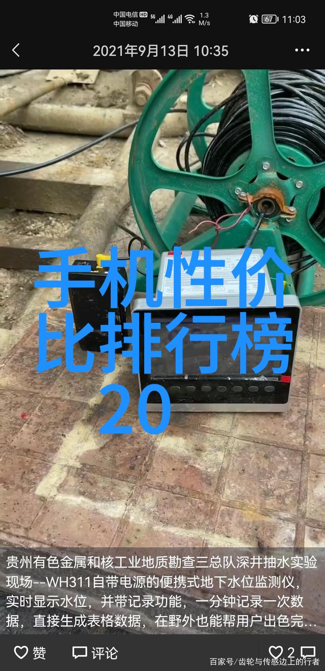 索尼A77旗舰相机的精英之选捕捉生活每一个精彩瞬间