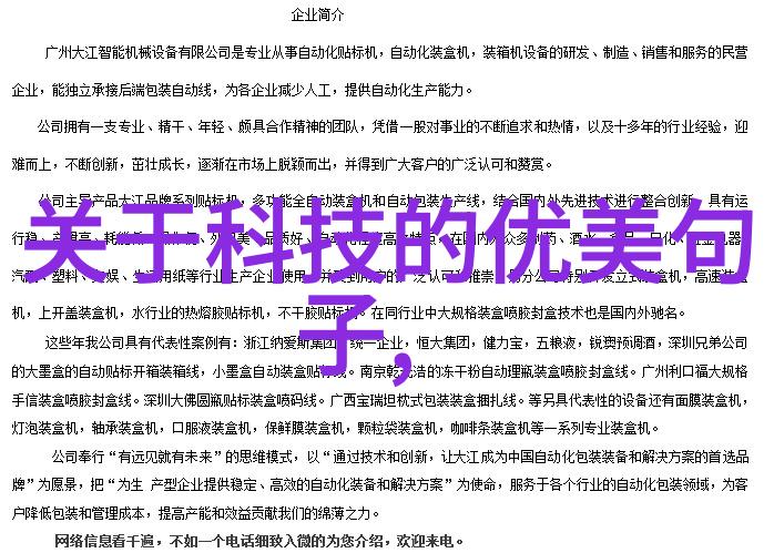 人工智能时代的就业新蓝图青春饭专业探索