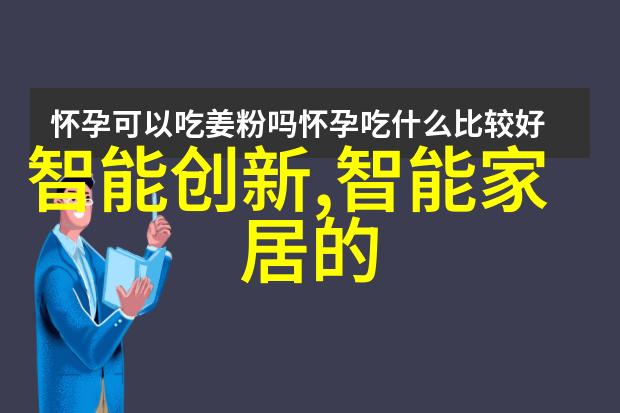 对于追求个性化生活体验的人来说大型豪华住宅可以实现哪些独特功能