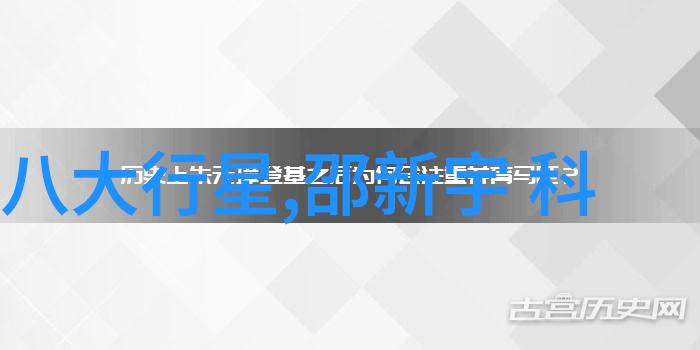 家居美化之旅从规划到完工的装修指南