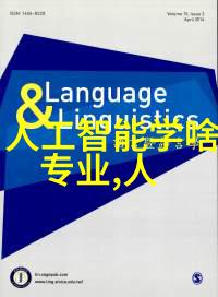 工业纯水处理技术与设备概述确保生产过程的清洁与高效